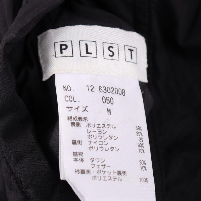PLST（プラステ） ダウンベスト リバーシブル ストレッチ 無地