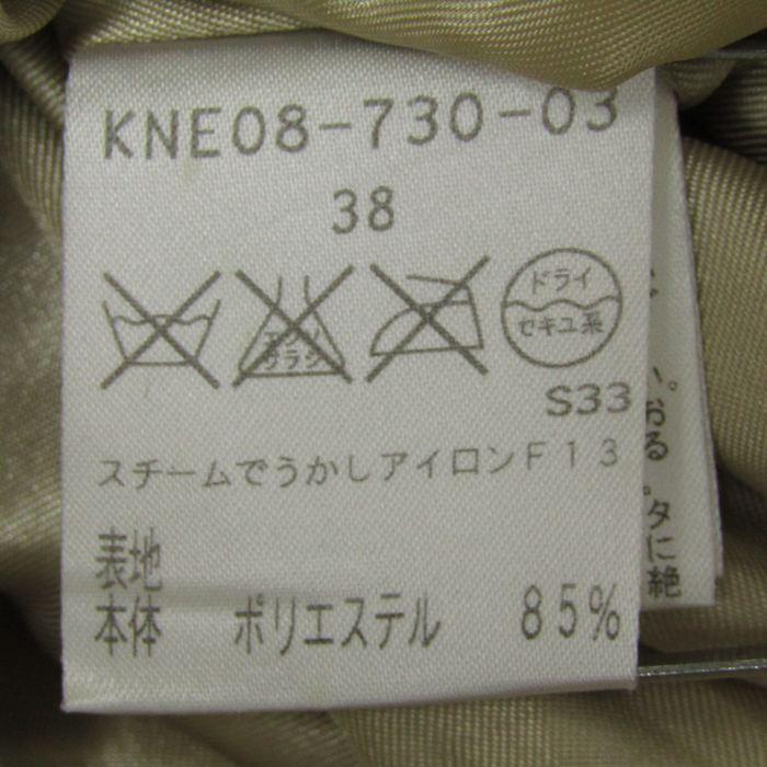 フラジール ダウンコート ジャケット ロングダウン アウター 