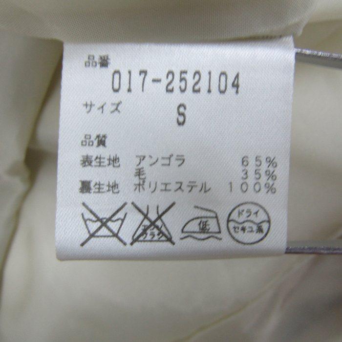 NATURAL BEAUTY BASIC ナチュラルビューティーベーシック