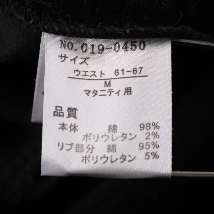 ハッピーママ マタニティパンツ ストレッチ ボトムス レディース M