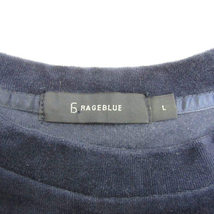 RAGEBLUE（レイジブルー） スウェット トレーナー ベロア トップス
