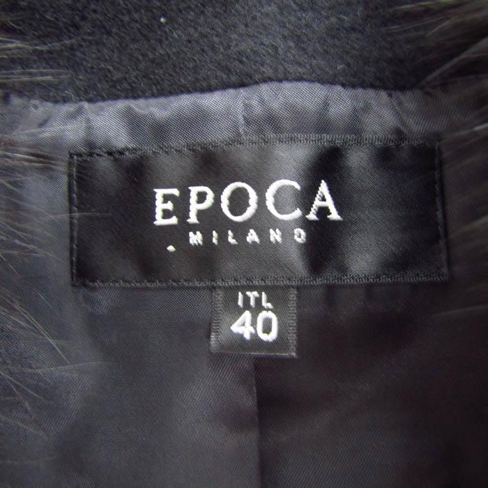 EPOCA（エポカ） ロングコート ウールコート アウター フォックス