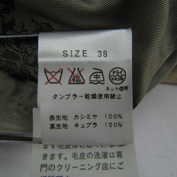 DAKS（ダックス） ジャケット ショートコート アウター カシミヤ100