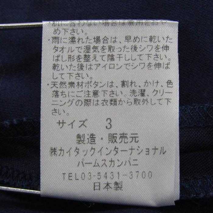 Pal'las Palace（パラスパレス） ショートコート アウター ベルト付き