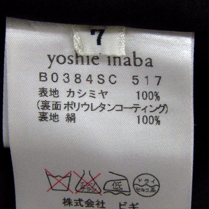 ヨシエイナバ ロングコート ウールコート アウター カシミヤ100