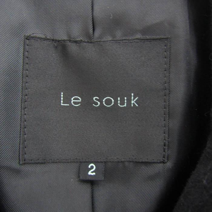 ルスーク ロングコート ウールコート アウター アンゴラ混 日本製  