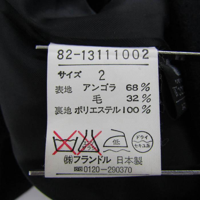ルスーク ロングコート ウールコート アウター アンゴラ混 日本製  