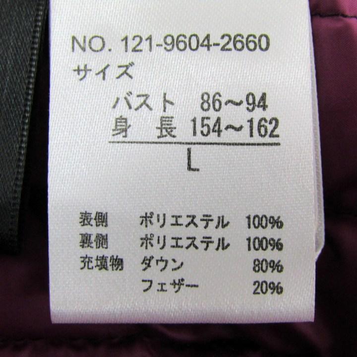 ノアジェ ダウンジャケット ジャンパー アウター 未使用品 tamaichi 