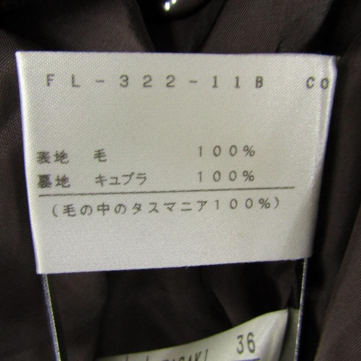 Leilian（レリアン） ロングコート ウールコート アウター トレンチ