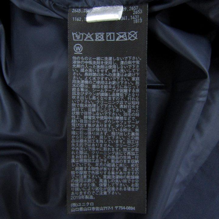 ユニクロ（UNIQLO） ダウンジャケット ジャンパー シームレスダウン