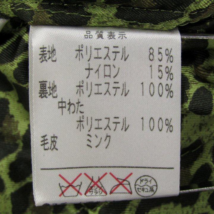 Leilian（レリアン） 中綿ジャケット ファー ジャンパー アウター 