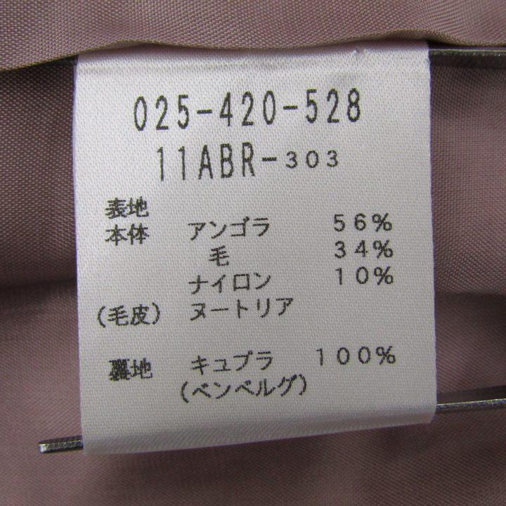 カリビアン ステンカラーコート 未使用 ウール/アンゴラ混 リアルファー アウター 日本製 レディース 11ABRサイズ ピンク caribean_5