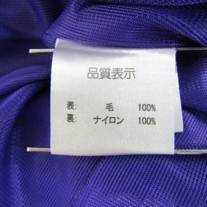 スーパービューティー ウールコート ウール100% ブランド アウター 