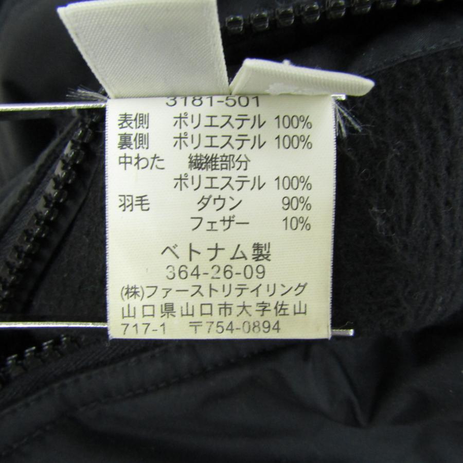 ユニクロ（UNIQLO） ダウンジャケット ジャンパー リバーシブル