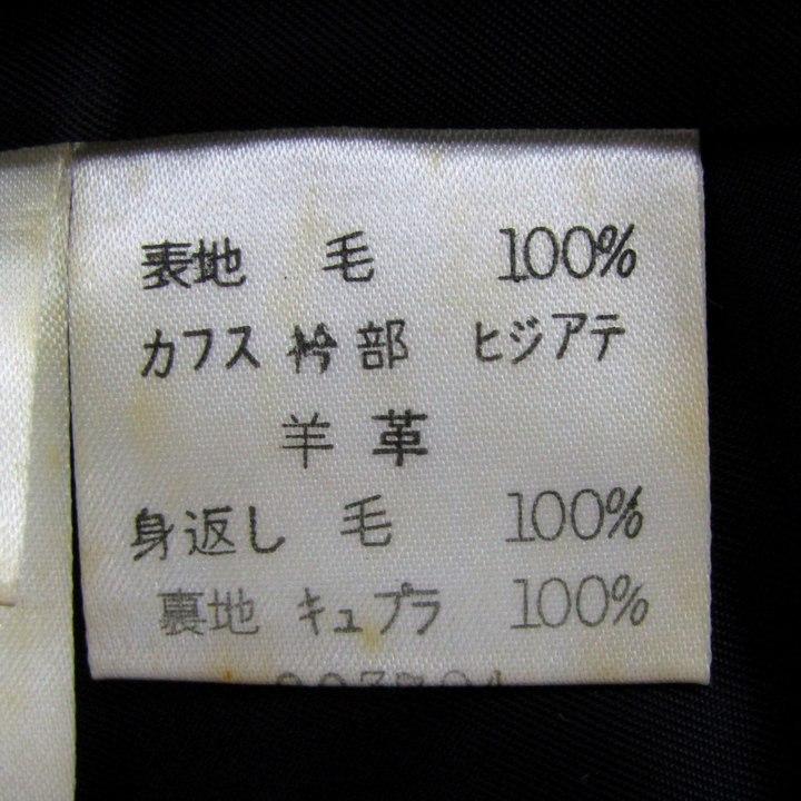 ジュンアシダ ステンカラーコート ウール100% 羊革 ブランド アウター 