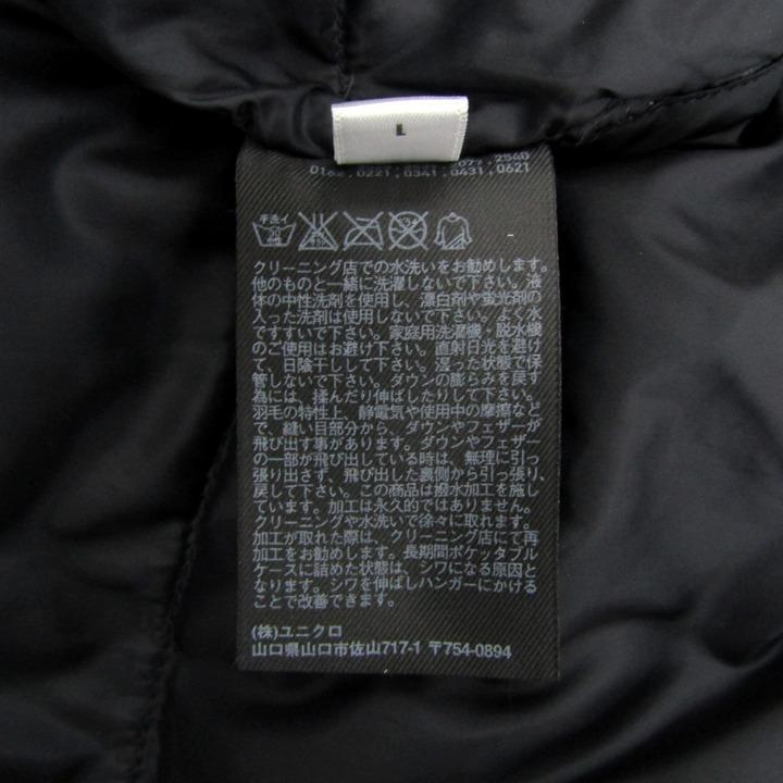 ユニクロ（UNIQLO） ダウンジャケット コート ジャンパー 211-128590
