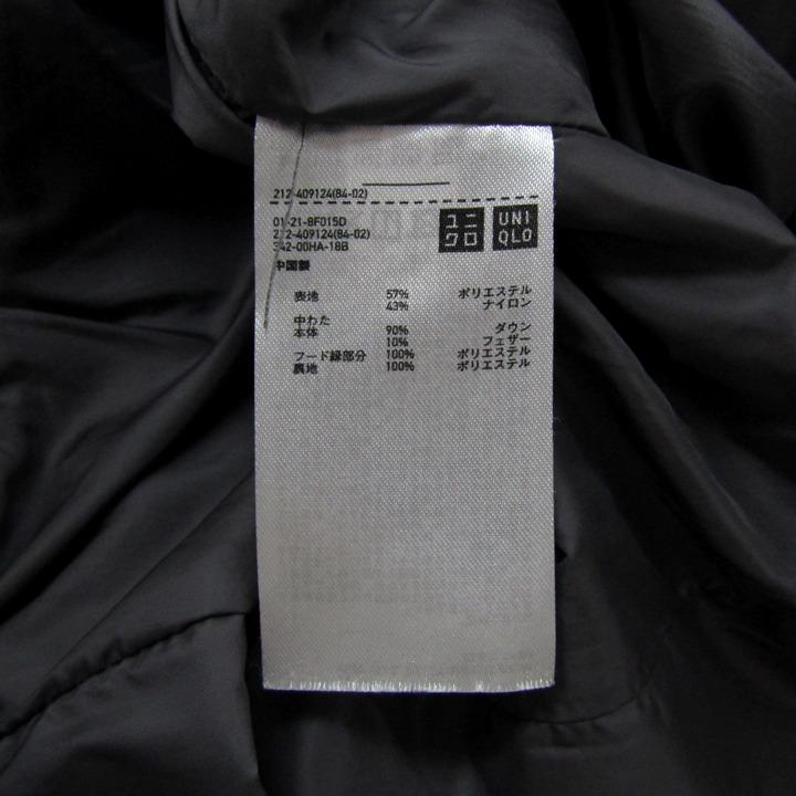 ユニクロ（UNIQLO） ダウンジャケット ジャンパー 212-409124 アウター