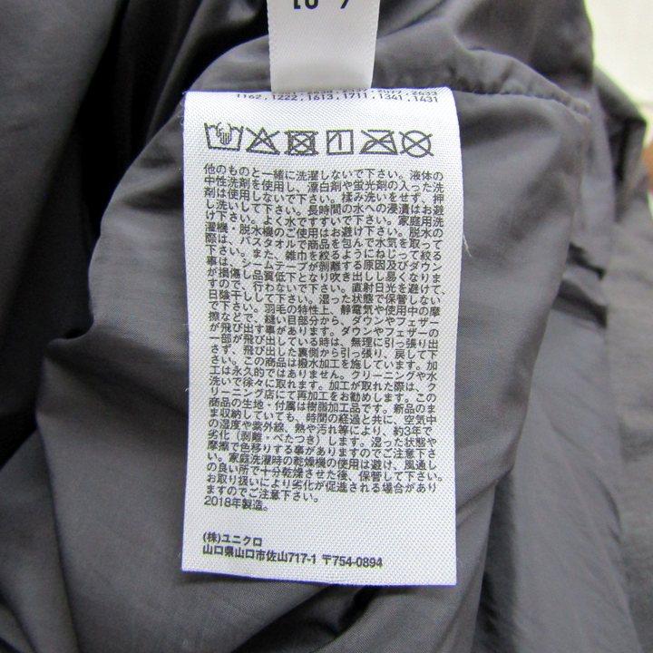ユニクロ（UNIQLO） ダウンジャケット ジャンパー 212-409124 アウター