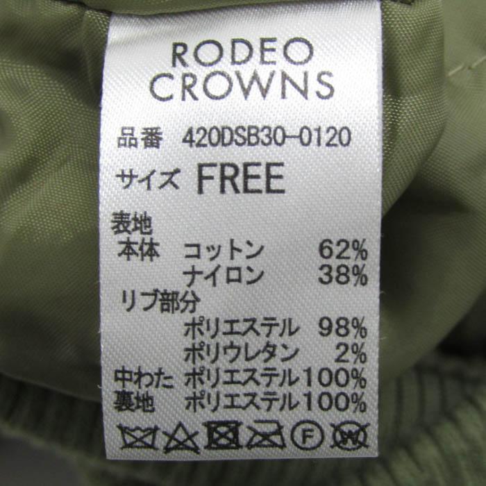 Rodeo Crowns（ロデオクラウンズ） ブルゾン ジャケット MA-1 中綿