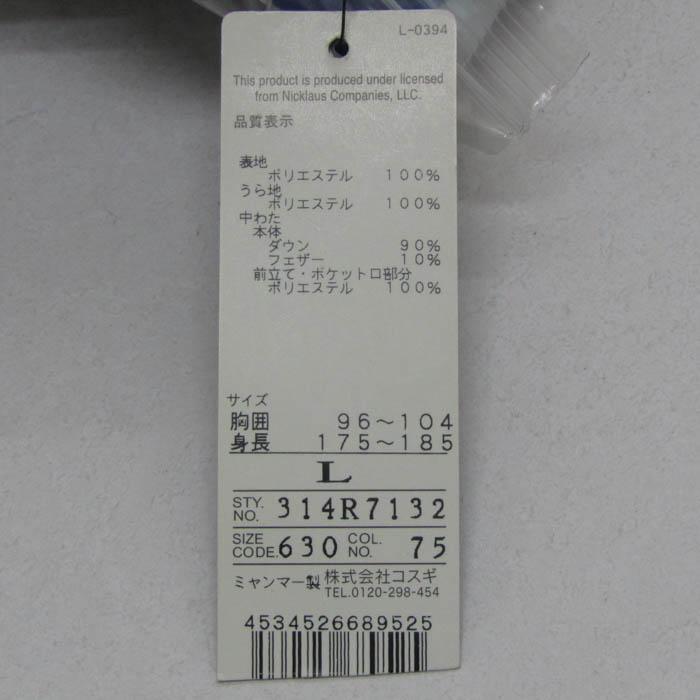 Golden Bear（ゴールデンベア） ダウンジャケット ジャンパー 未使用