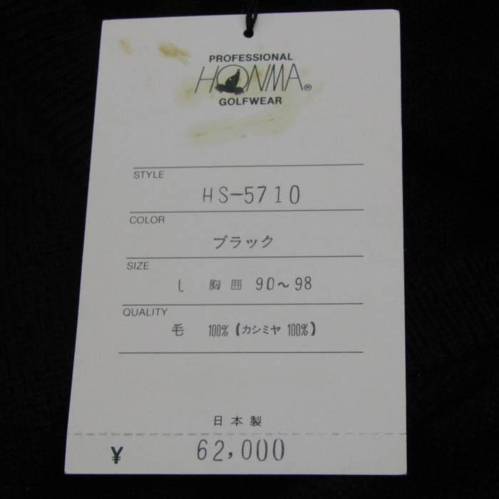 本間ゴルフ ニット セーター 長袖 未使用 カシミヤ ゴルフウエア