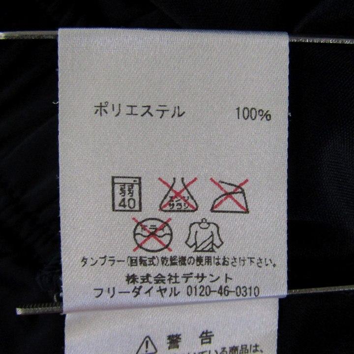 デサント ショートパンツ ボトムス ハーフパンツ スポーツウエア