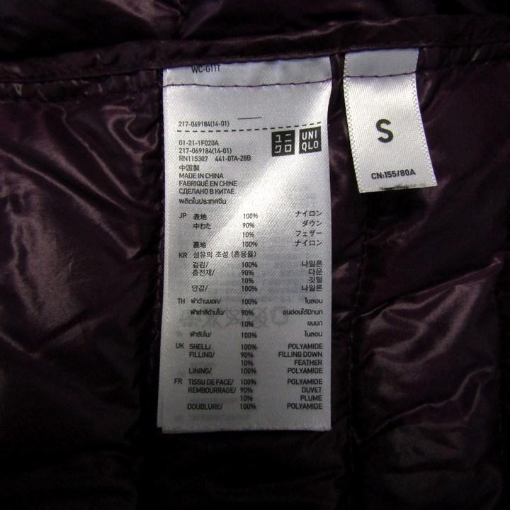 ユニクロ（UNIQLO） ダウンジャケット ジャンパー アウター ウルトラ