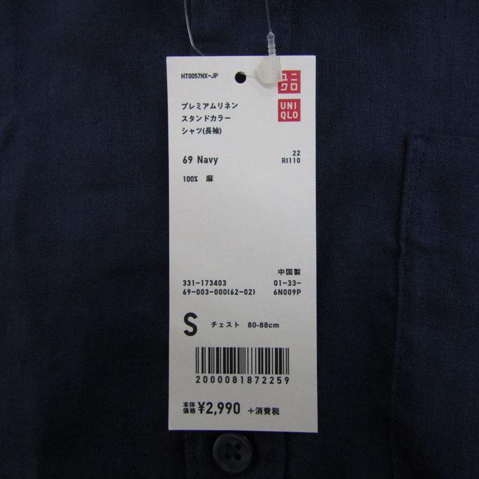 ユニクロ（UNIQLO） 長袖シャツ トップス プレミアムリネン スタンド