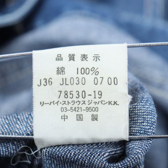 リーバイストラウスシグネチャー デニムジャケット アウター