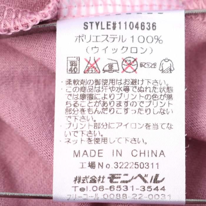 モンベル 半袖Ｔシャツ トップス カットソー スポーツウエア ジムウエア レディース Mサイズ パープル mont-bell｜kbnet2019v2｜07