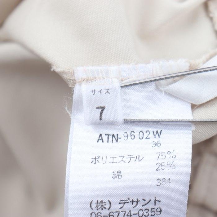 courreges クレージュ パンツ ボトムス ハーフパンツ SPORT TUTUR  