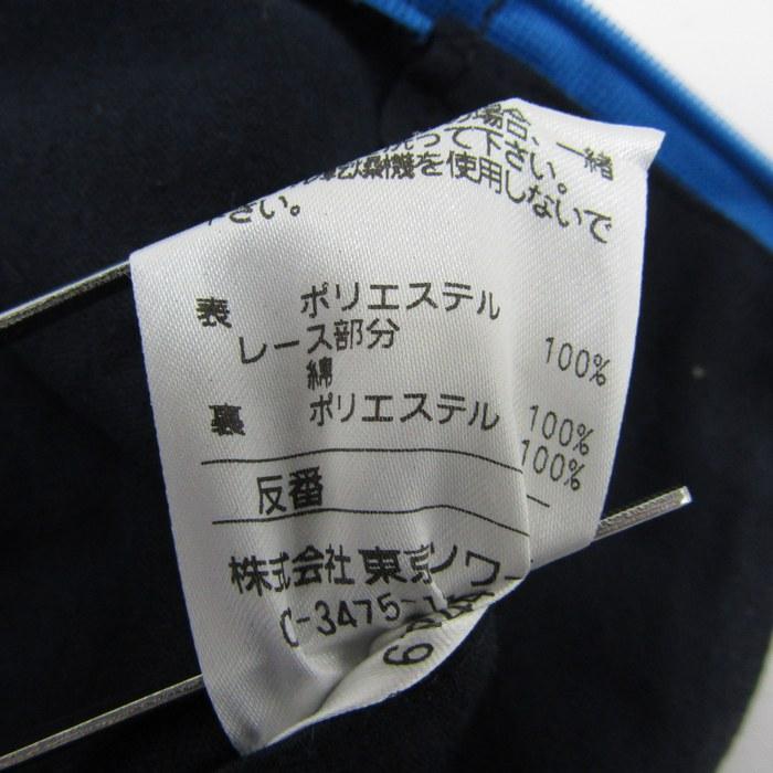 サマンサタバサ スカート新品 SUIT SELECT スカートスーツ 「セットアップ対応」「SUIT