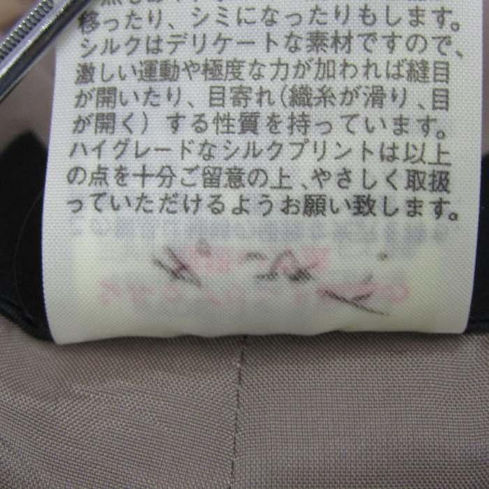 未使用品】DAKS ダックス 花柄フレアスカート サイズ40