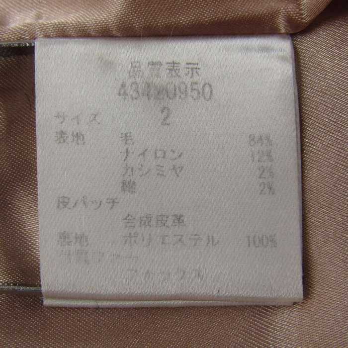 ジャスグリッティー ダッフルコート アウター ファー付き