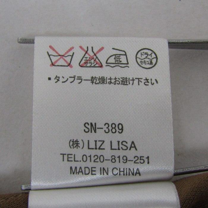 LIZ LISA（リズリサ） ステンカラーコート ストレッチ ブランド