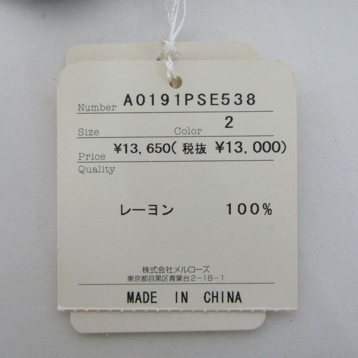 MELROSE（ファッション） メルローズ カーディガン トップス