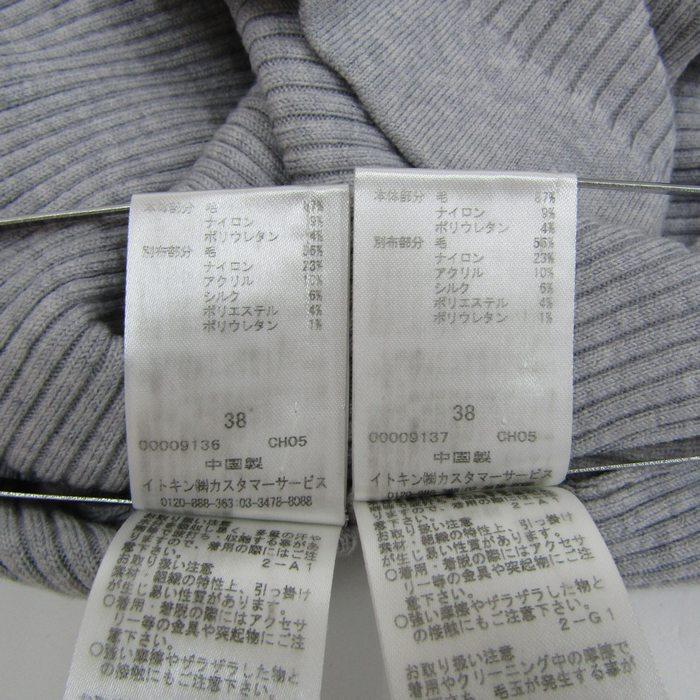 【美品】 クレージュ　アンサンブル　長袖カーディガン　半袖ニット　紫色　9R courreges クレージュ アンサンブル トップス 長袖カーディガン