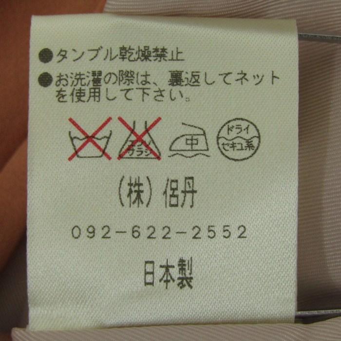 カエン チュニック シャツ ビジュー トップス レディース 2サイズ オレンジ系 Kaene カエン チュニック シャツ ビジュー トップス レディース 2サイズ