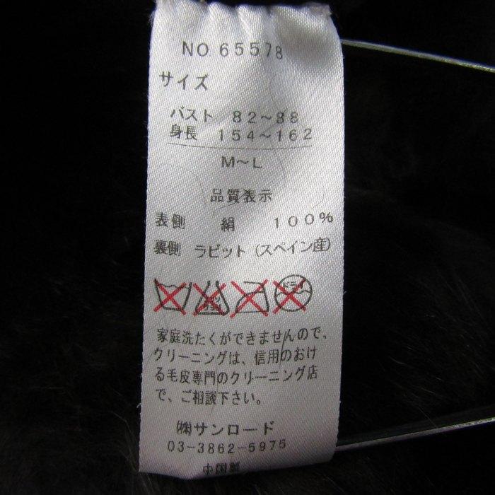 クレッシェンドモア ファージャケット アウター ラビットファー 