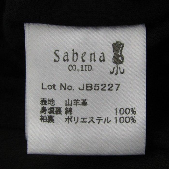 サベナ ライダースジャケット アウター レザージャケット 山羊革