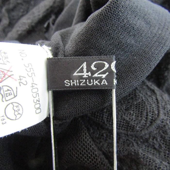 4298 シズカコムロ スーツ セットアップ 上下セット ジャケット スカート レディース 42サイズ ブラック系 4298 SHIZUKA KOMURO 4298 シズカコムロ スーツ セットアップ 上下セット ジャケット