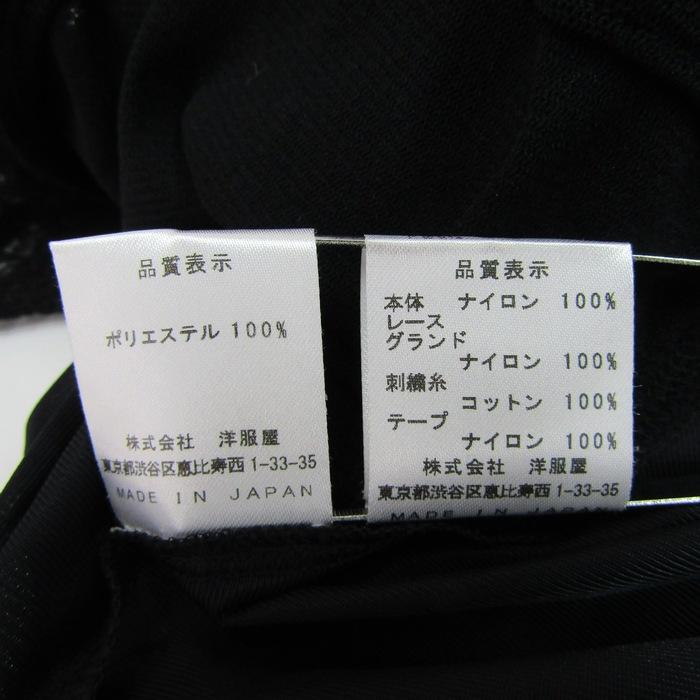 4298 シズカコムロ スーツ セットアップ 上下セット ジャケット スカート レディース 42サイズ ブラック系 4298 SHIZUKA KOMURO 4298 シズカコムロ スーツ セットアップ 上下セット ジャケット