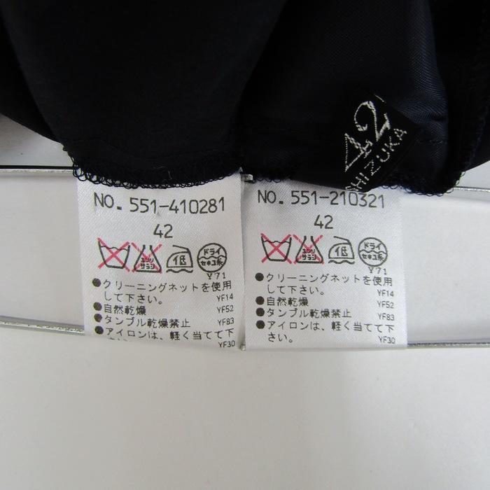 4298 シズカコムロ スーツ セットアップ 上下セット ジャケット スカート レディース 42サイズ ネイビー系 4298 SHIZUKA KOMURO 4298 シズカコムロ スーツ セットアップ 上下セット ジャケット