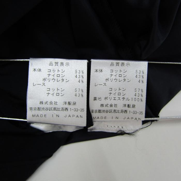 4298 シズカコムロ スーツ セットアップ 上下セット ジャケット