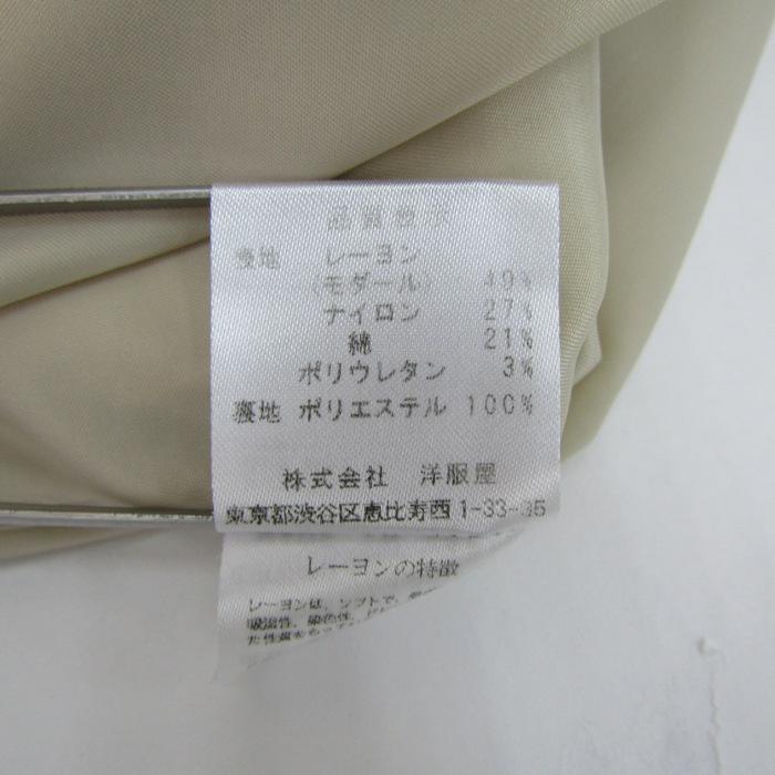 4298 シズカコムロ スーツ セットアップ 上下セット ジャケット スカート レディース 42サイズ ベージュ系 4298 SHIZUKA KOMURO シズカ コムロ ノ スーツ セットアップ 上下セット ジャケット
