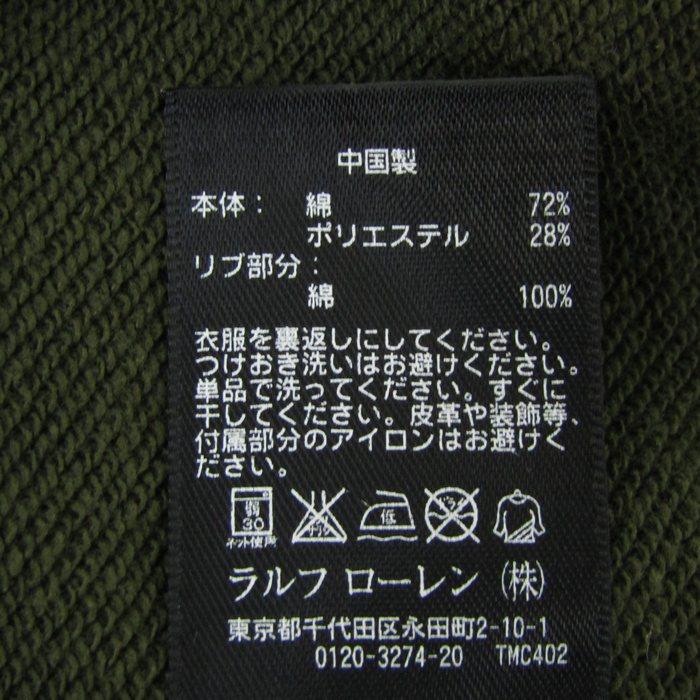 アールエルエックス ラルフローレン スウェット トレーナー トップス