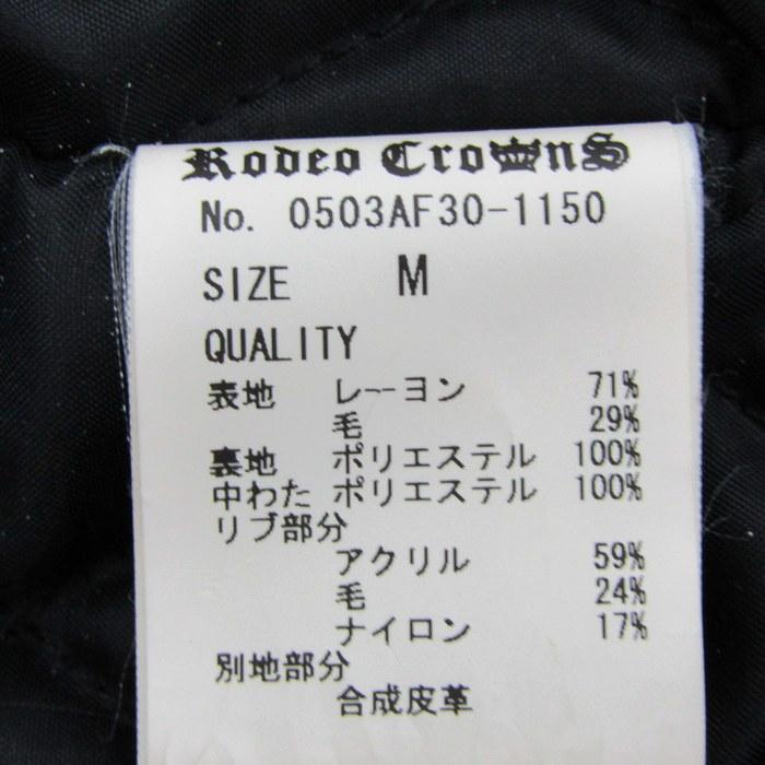 Rodeo Crowns（ロデオクラウンズ） スタジャン スタジアムジャンパー