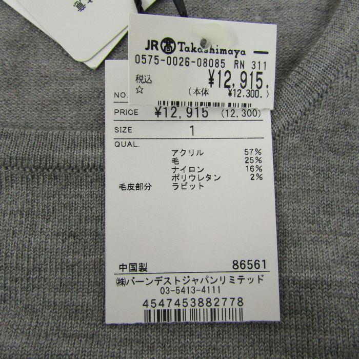 リッチミーニューヨーク ニット 半袖 クルーネック ラビットファー