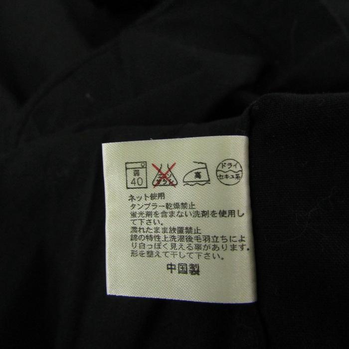 Paul Smith（ポール・スミス） 長袖シャツ トップス 配色ステッチ