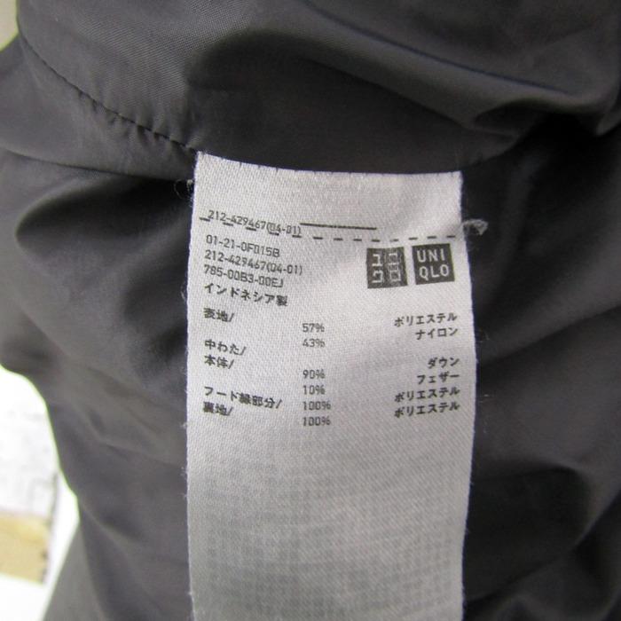 ユニクロ（UNIQLO） ダウンジャケット ジャンパー アウター シームレス